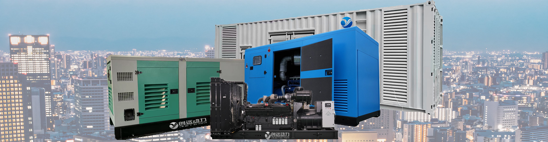 Diesel Generator Set