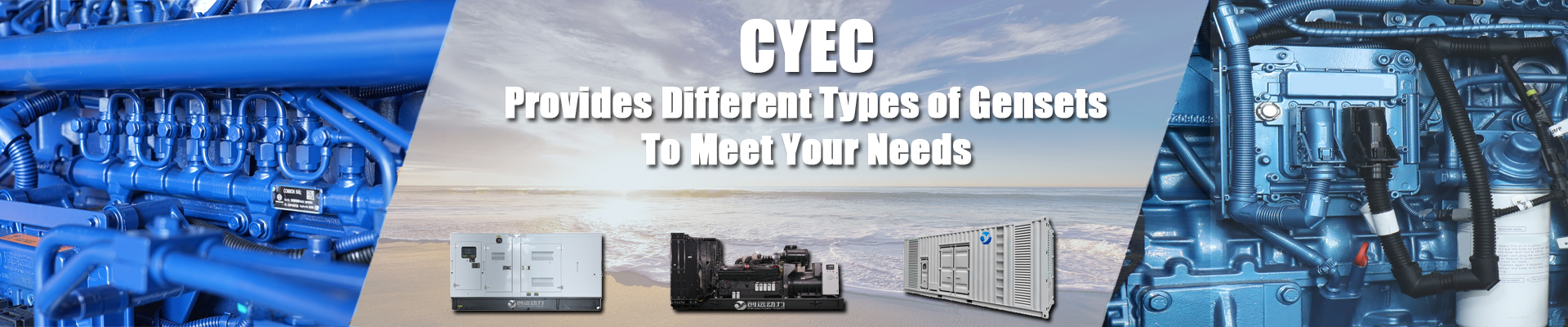 CYEC genset solutions to meet your needs