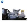 PERKINS DIESEL GENERATOR