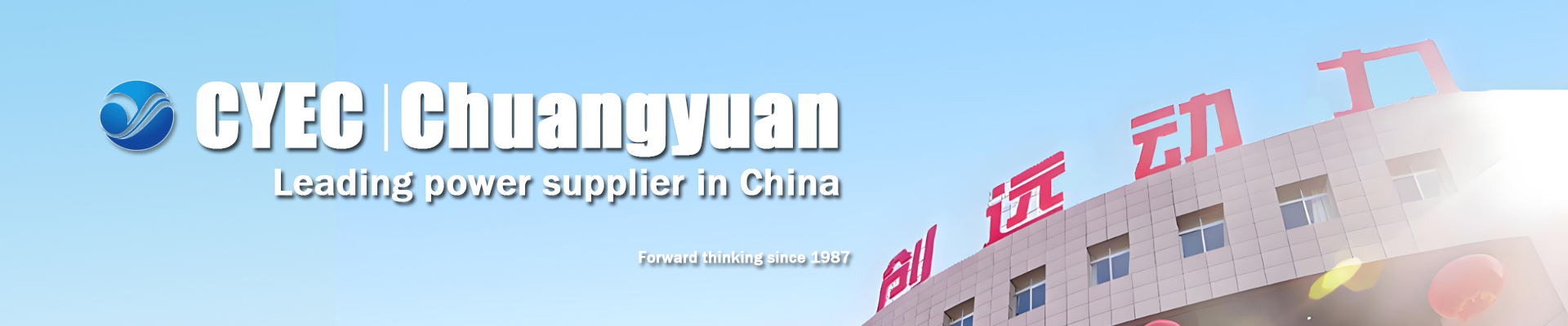 Diesel generator from leading China supplier