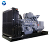 PERKINS DIESEL GENERATOR