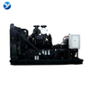 CUMMINS DIESEL GENERATOR